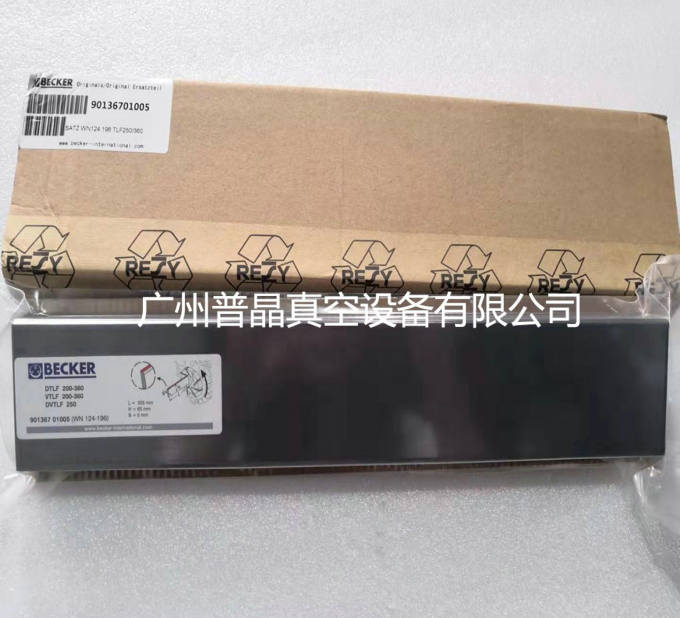 BECKER貝克DVTLF250 2.250真空泵碳片 葉片 石墨片