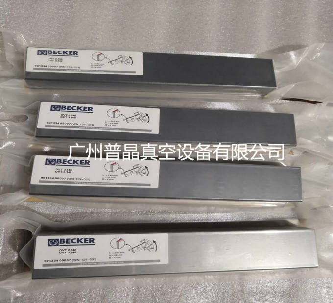 BECKER貝克DVT2.140 DVT3.140真空泵碳片 葉片