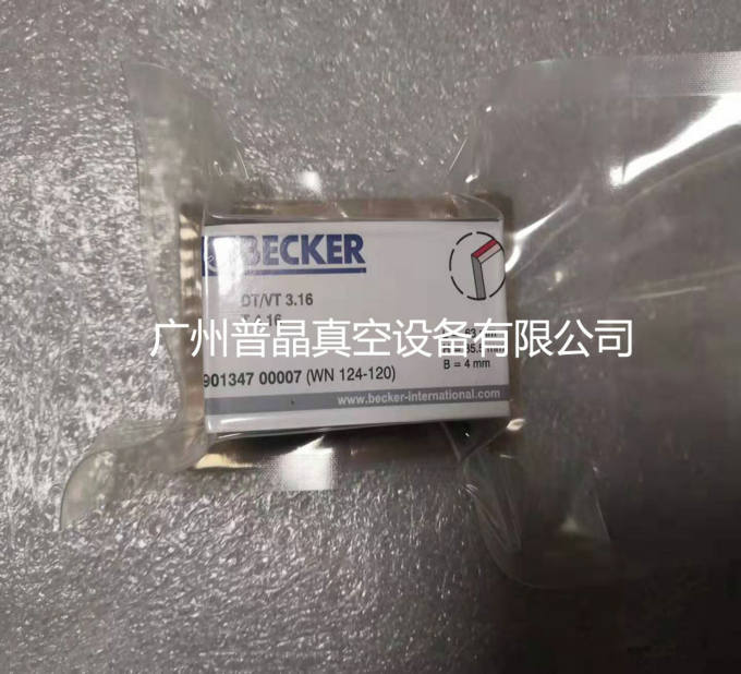 BECKER貝克DT/VT3.16 4.16 真空泵碳片 葉片 碳片